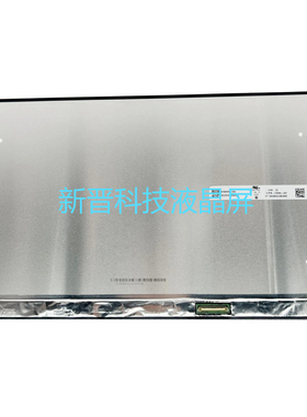 N156HCN-E5A NV156FHM-T0A B156HAK02.2 1920×1080 液晶显示屏幕
