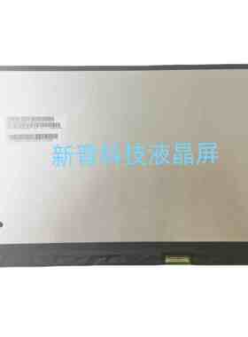 M133NWFC R3 1920x1080 EDP 30针 72%NTSC 13.3寸全高清液晶屏幕