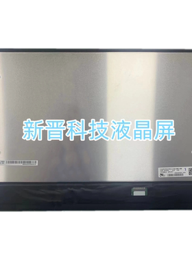 LP160WU1-SPD1 1920×1200 16寸笔记本电脑液晶屏幕显示屏 30针