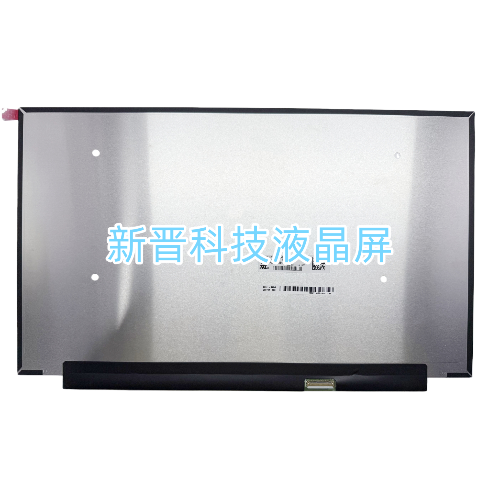 LP156WFG-SPT6 165Hz 1920×1080 40针 15.6寸电脑液晶屏幕显示屏