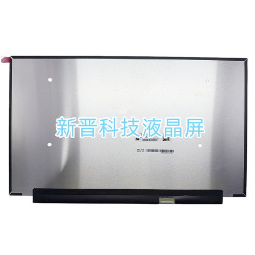 LP156WFG-SPT6 165Hz 1920×1080 40针 15.6寸电脑液晶屏幕显示屏