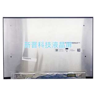 N135NCG-GT1 60HZ 1920x1280 30针 13.5寸笔记本液晶显示屏