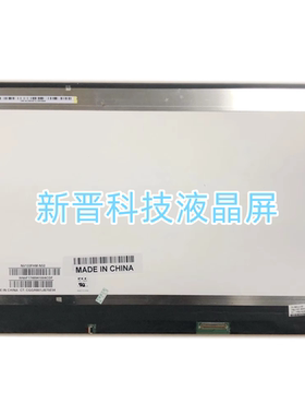 NV133FHM-N52 LP133WF4 SPB1 LQ133M1JW15 N133HCE-GP1 显示屏幕