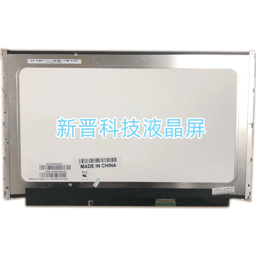NV133FHM-N52 LP133WF4 SPB1 LQ133M1JW15 N133HCE-GP1 显示屏幕