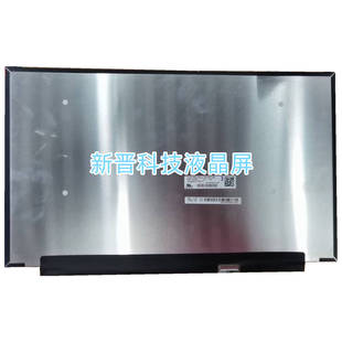 LP156WFG SPT1 NV156FHM-NY7 B156H12.1 165HZ 小40针 液晶屏