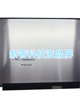 NE135A1M-NY1 V18.0 120HZ 40针 EDP 13.5寸 笔记本液晶显示屏