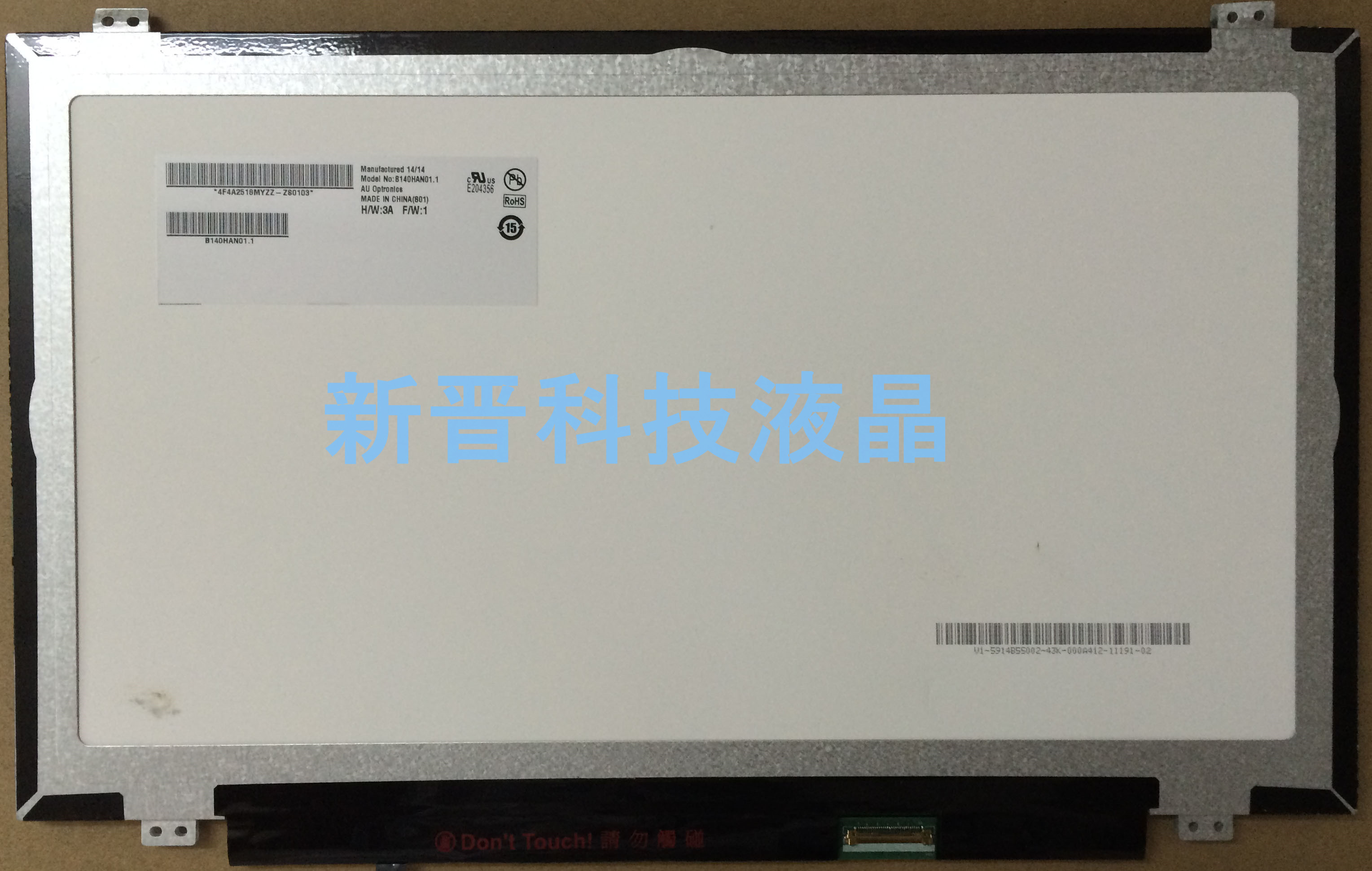 B140HAN01.1 B140HTN01.2 .3 LP140WF1 SPK1 液晶屏