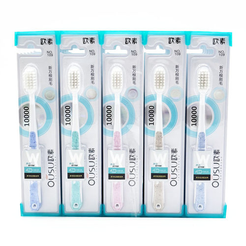 欧素109新万根刷毛密植