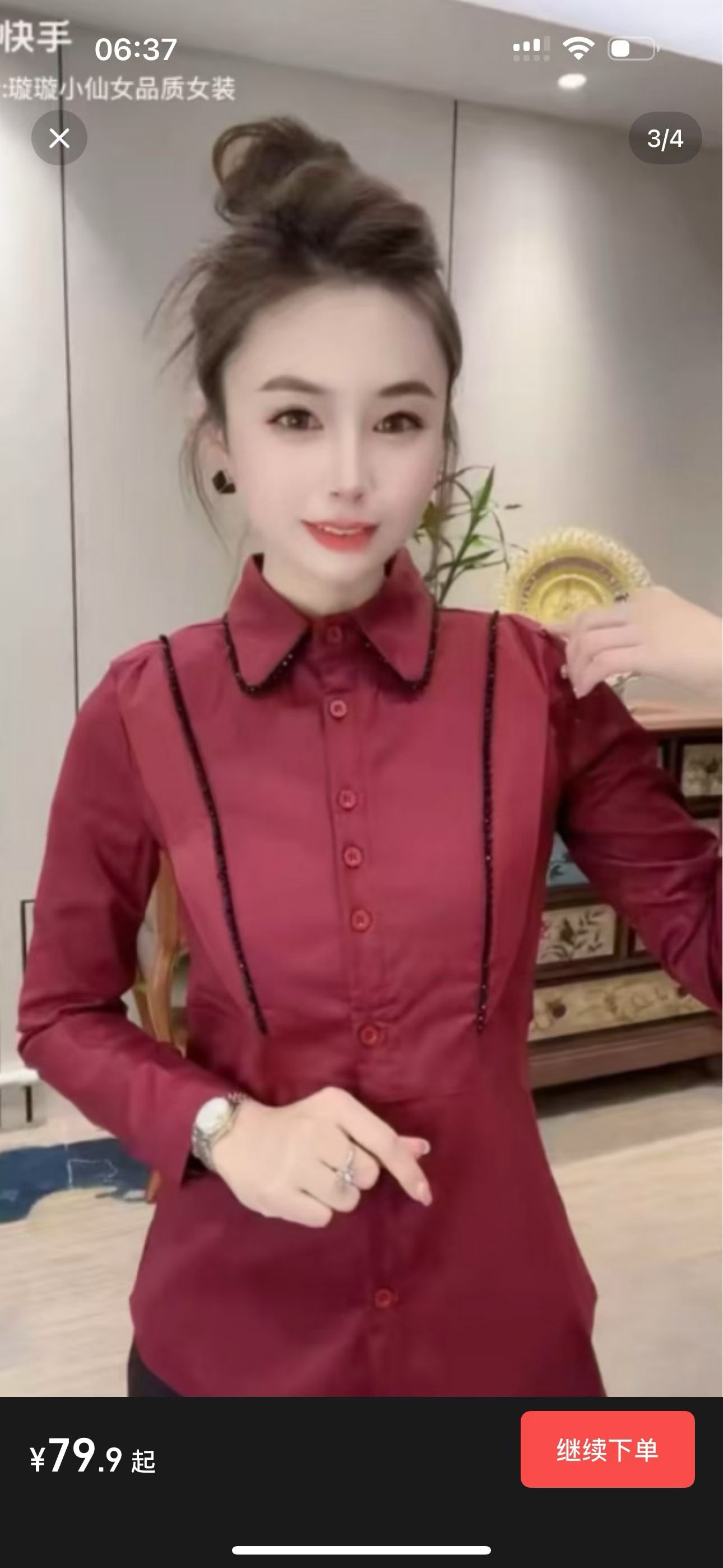 加绒保暖遮肉棉质长袖修身衬衫女弹力上衣新款百搭棉质翻领打底衫