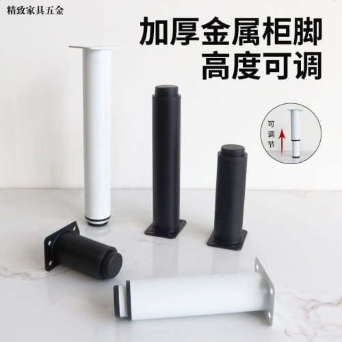 沙发床腿可调节支撑脚通用加强型