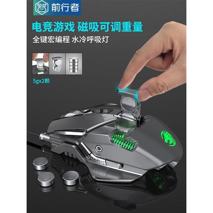 惠普MK300有线机械鼠标游戏电竞宏编程静音可配重电脑专用无线