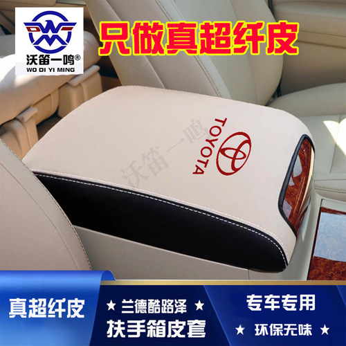 耐热耐寒耐划真超纤皮环保无异味