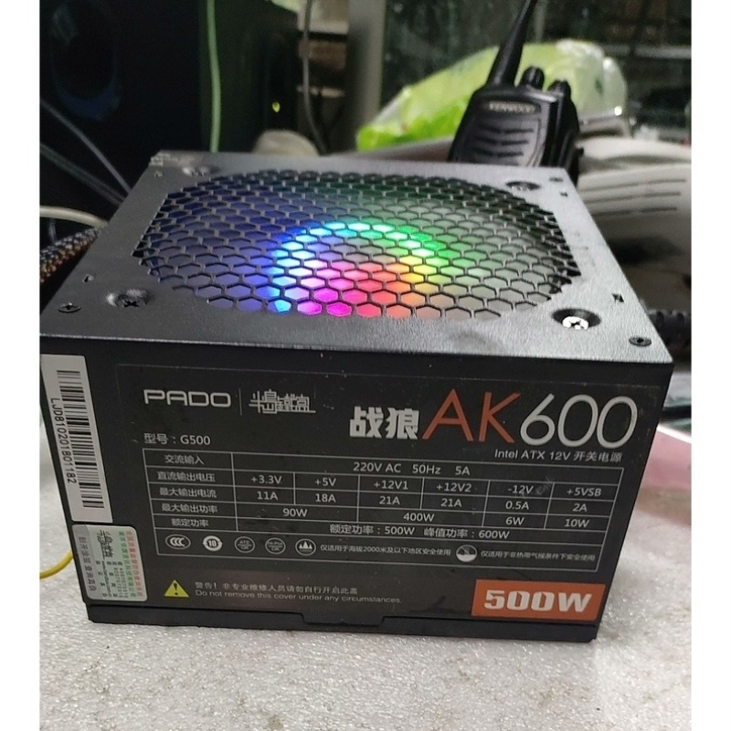 议价半岛铁盒战狼Ak600，额定500W台式机电源，带彩光风扇，