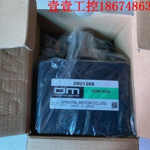议价4钻 进口东方/电机减速机 5GU15KB 当日发请速下单