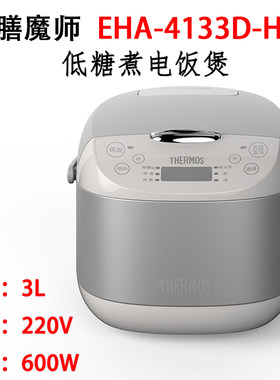 膳魔师电饭煲低糖煮内胆配件