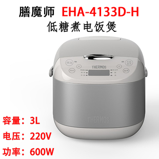 适用THERMOS/膳魔师 EHA-4133D-H低糖煮电饭煲盖子不锈钢内胆配件