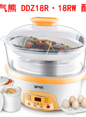 淘气熊（家电） DDZ18RLW 电炖锅荣事达RDG-H16A陶瓷内胆盖子配件