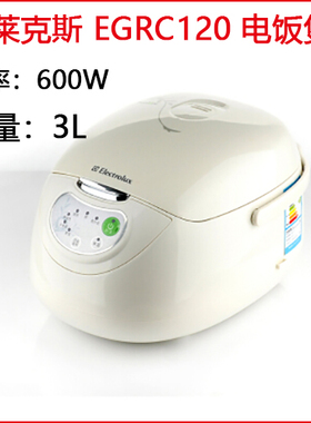 伊莱克斯EGRC120微电脑电饭煲3升保温操作简单不用预约不粘锅内胆