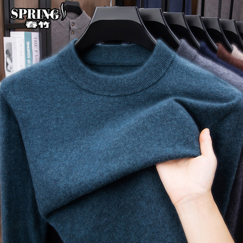 上海春竹羊绒衫男毛衣冬季厚款保暖纯色半高领山羊绒针织衫毛衫男,男装,羊绒套衫,淘宝优惠券,粉丝福利购,淘宝优惠卷