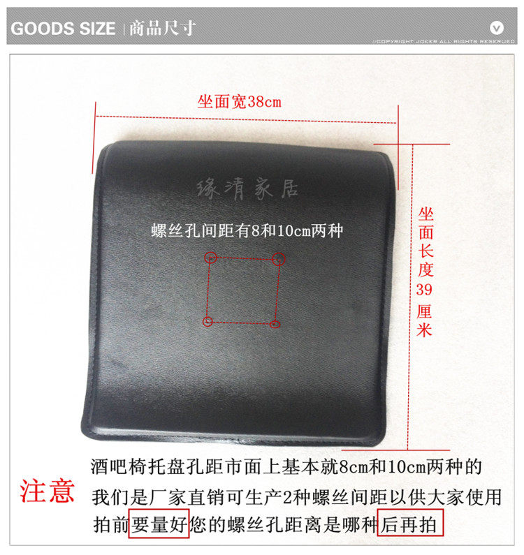 酒吧椅凳面 吧台凳面 椅面 升降座椅面 PVC硬皮椅面酒吧凳配件图片