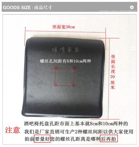 酒吧椅凳面 吧台凳面 椅面 升降座椅面 PVC硬皮椅面酒吧凳配件