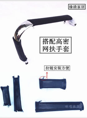 职员椅扶手转椅配件 办公椅电脑椅钢扶手 支架 网椅扶手转椅扶手