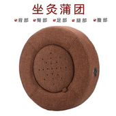艾神蒲团灸艾灸仪坐灸臀疗熏蒸排寒祛湿男科妇科坐凳坐臀疗排湿气