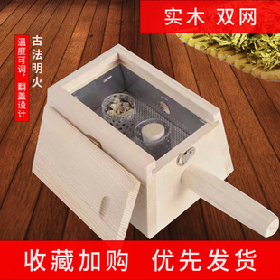 实木2孔家用便携式温灸随身艾灸盒手持绑带颈肩腰腿疼