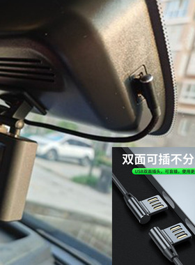 行车记录仪usb短线汽车TYPE-C连接线micro转接线mini电源线充电线