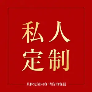 行车记录仪电源线降压线 定制定金专拍链接 与客服沟通后再下单