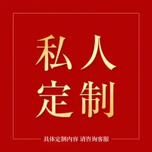 定制行车记录仪电源线降压线