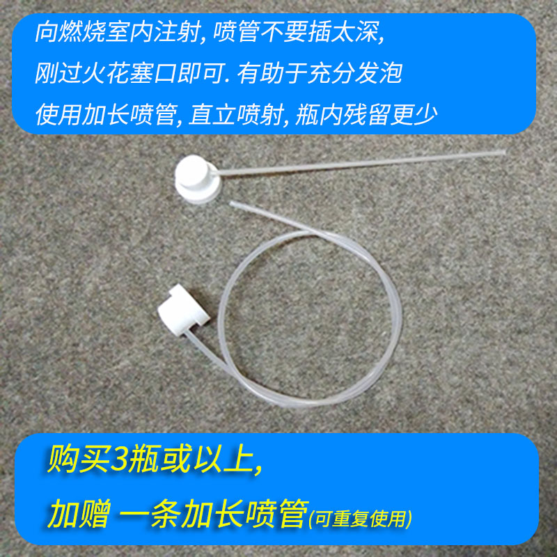 现货汽车发动机积碳清洗剂免拆洗燃烧室节气门进气道歧管泡沫除碳