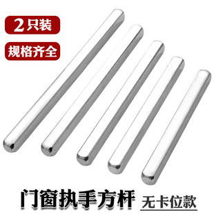 窗户执手铁方钢断桥铝门窗把手套管锁芯转轴7*7方形杆五金配件