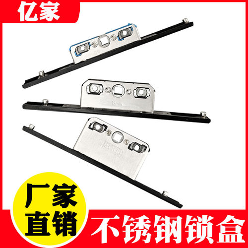 断桥铝窗户锁盒系统门窗传动锁芯