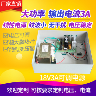 12V24V35V18V可视楼宇对讲专用电源18V门禁电源开关电源适配器