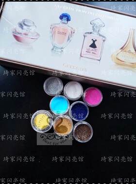 国标舞摩登舞拉丁舞闪粉眼影亮片