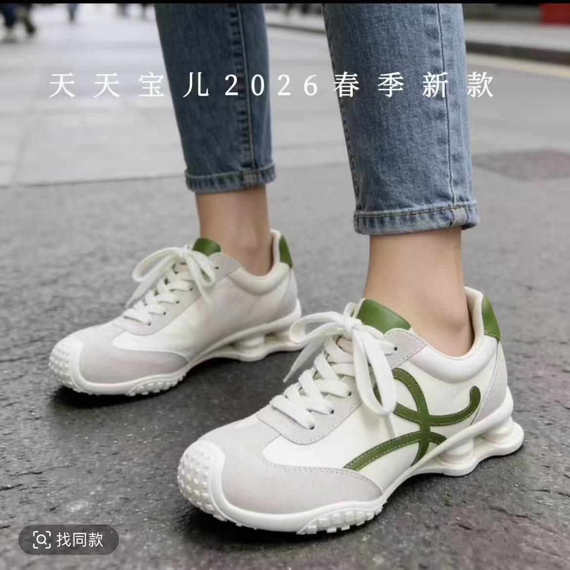 天天宝儿26-528复古阿甘德训鞋2026春款拼接撞色气垫底舒适休闲鞋