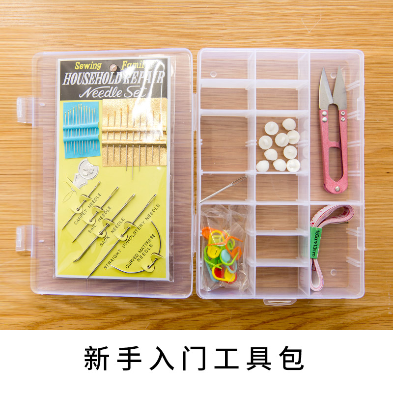 ÐÂÂèßäÊÖ×÷ÐÂÊÖÈëÃŹ¤¾ß°üÊÖ¹¤diy±àÖ¯±¦±¦ÃÞÏß¹³ÕëÌ×װëÏß¹´Õë