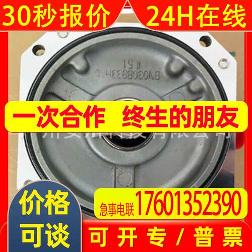 全新编码器OSE253 OSE253S2 OSA253S2A OSE17R-101 OSE105S2