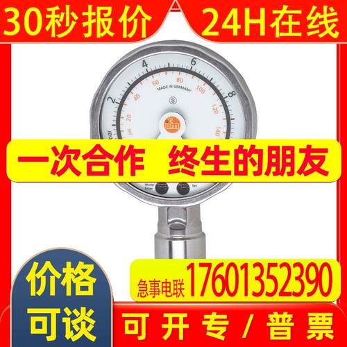 PG2454易福门IFM压力传感器 PG-010-REB12-MFRKG/US/ /P全新原装