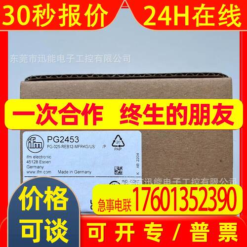 PG2453 易福门Ifm 压力传感器 PG-025-REB12-MFRKGUS P议价售