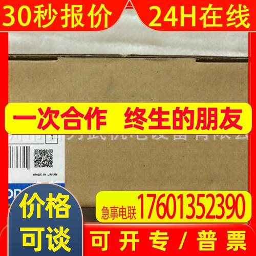 假一赔十NS5-SQ11-V2原装全新触摸屏