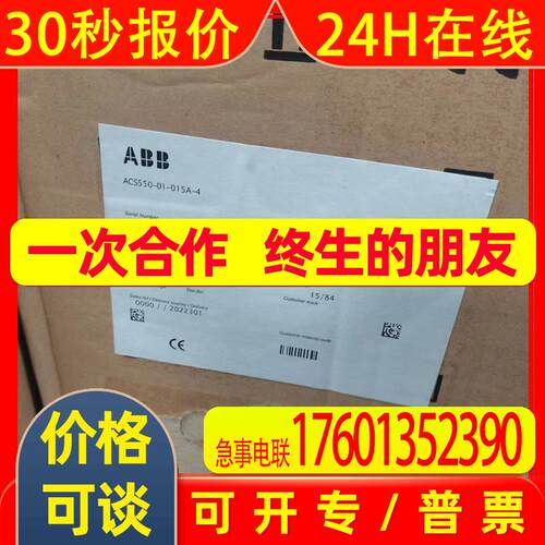 AS355-03E-44A0-4变频器ABB ACS355 通用变频器原