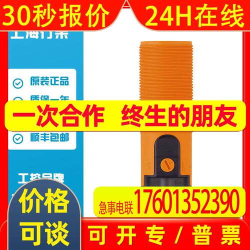 ifm易福门电容式接近开关 KI5300