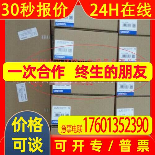 原装全新触摸屏NS5-TQ01B-V2
