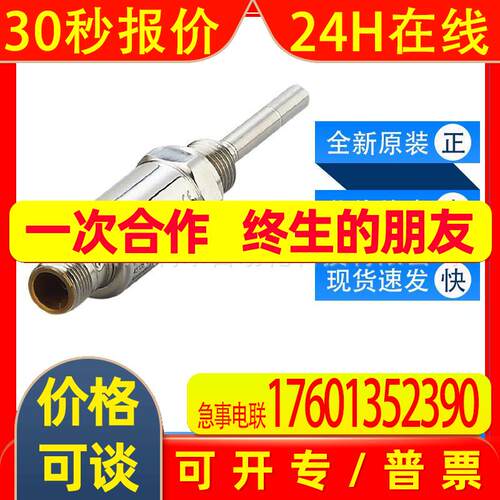 TA3115德国易福门ifm紧凑型温度变送器镀金触点全新原装询价