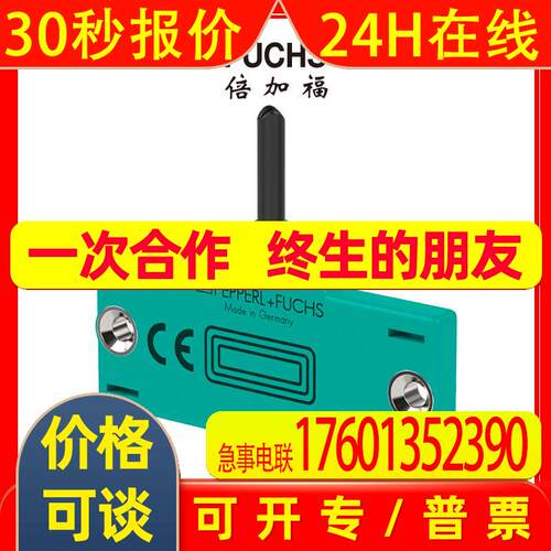 (051972)CBN5-F46-E0倍加福电容式传感器/接近开关