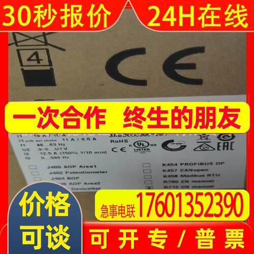 ACS355-03E-12A5-4 ABB变频器全新包装实拍议价
