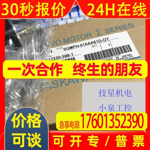 安川伺服电机SGMGV-30ADC61/SGMGV-30ADA61  SGMGV-30DDA61