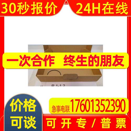 全新原装安川UTSAE-B17CL  议价
